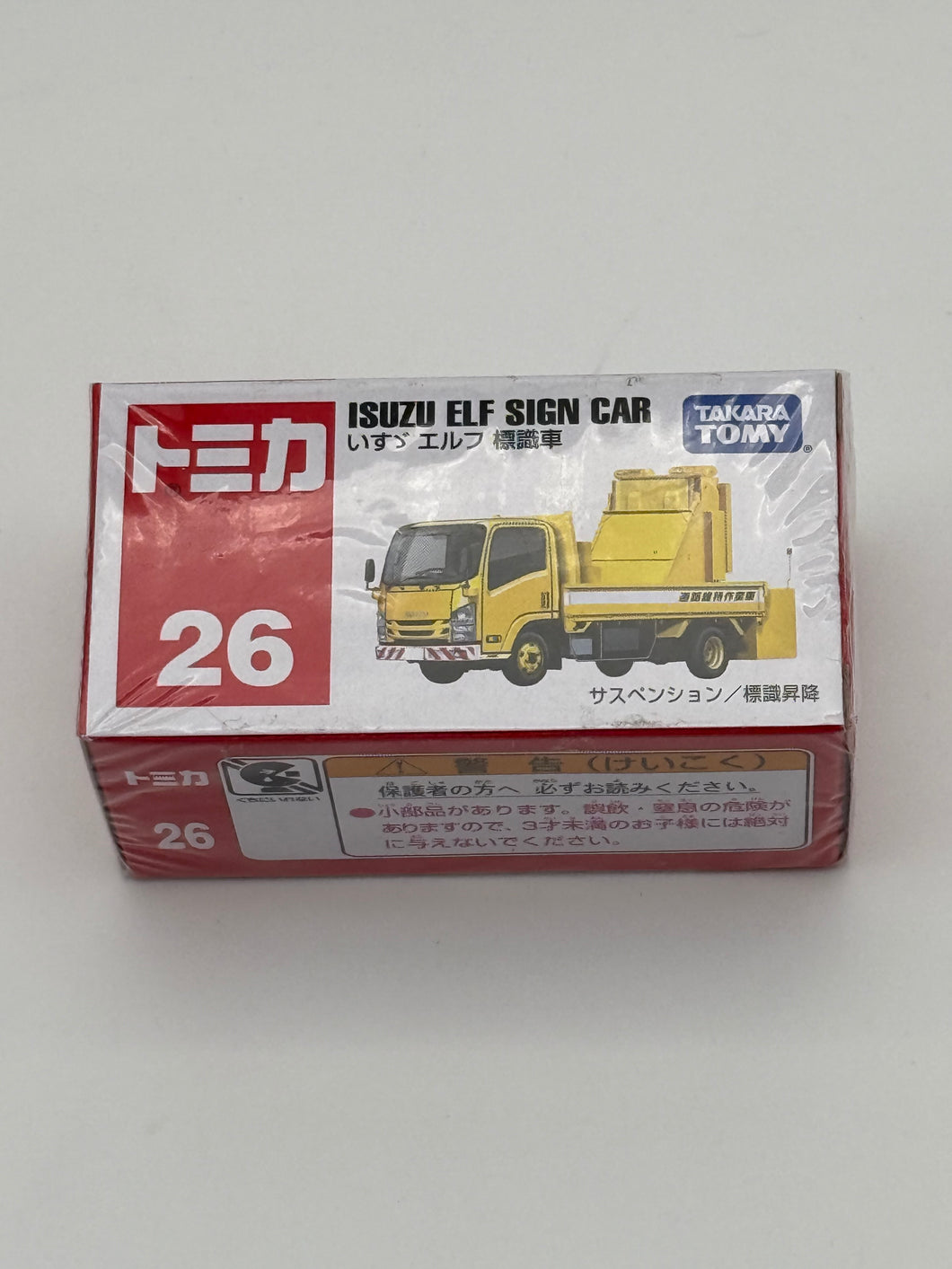 Takara Tomy Isuzu Elf Sign Car