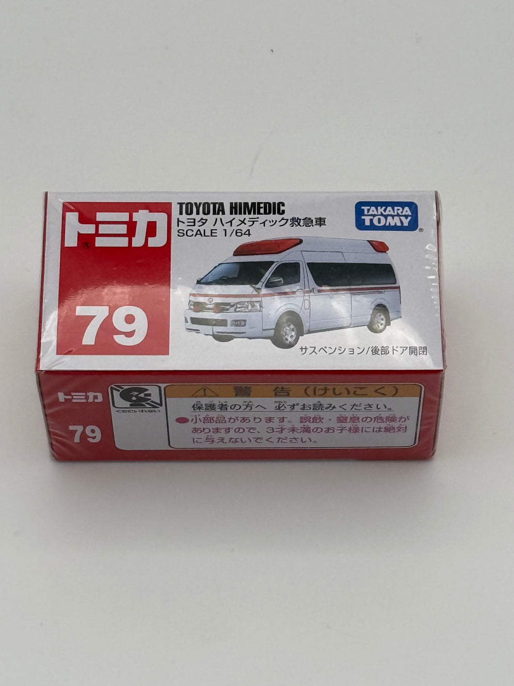 Takara Tomy Toyota Himedic 1/64 Scale