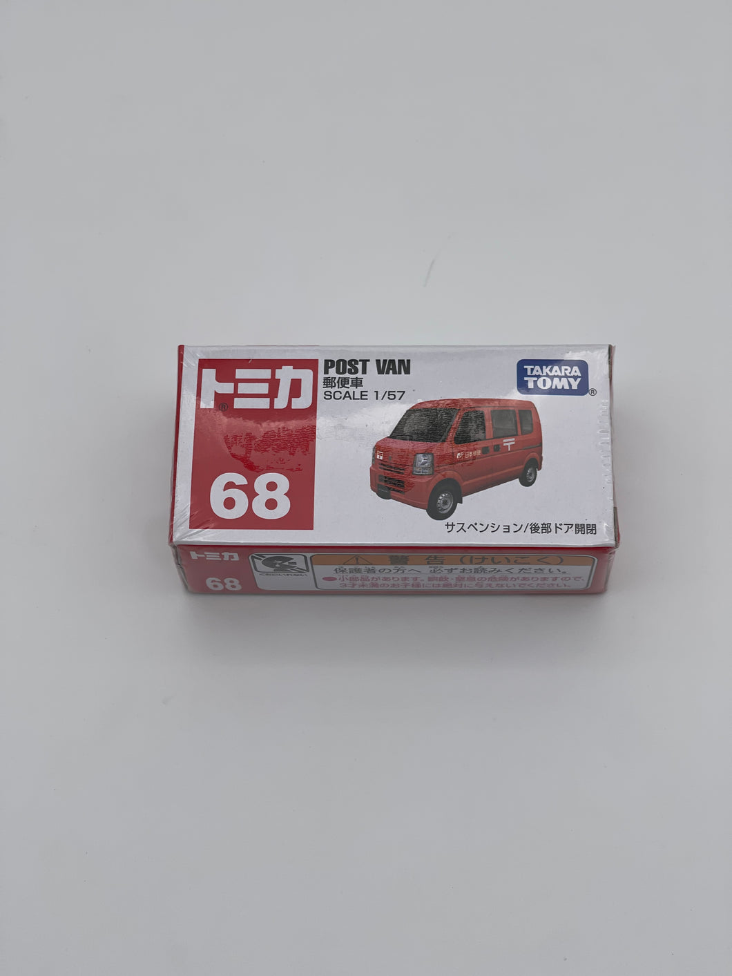 Takara Tomy Post Van 1/57 Scale